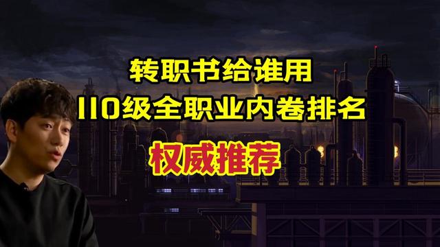 DNF发布网sf私服发安全问题（DNF发布网与勇士sf吧）